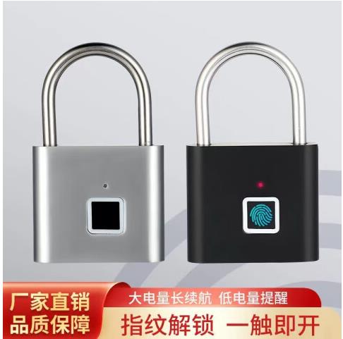 Smart Keyless Padlock